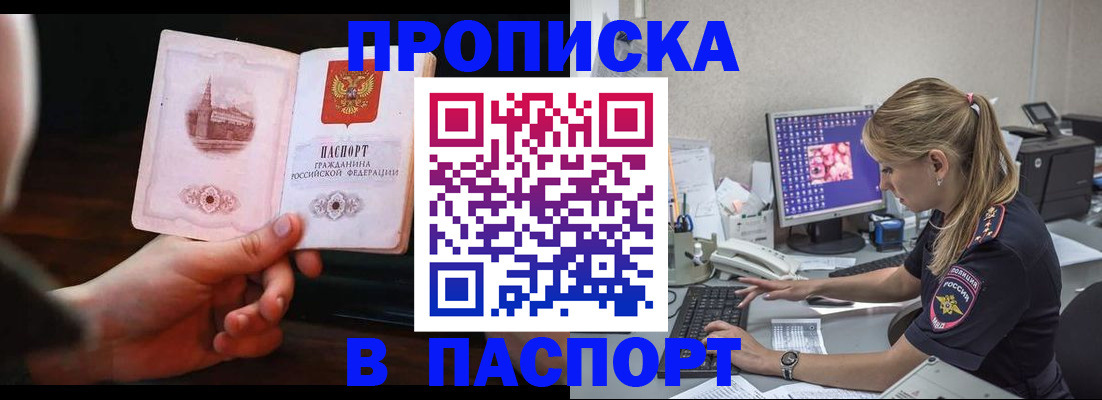 пропишу в квартире в Кинешме