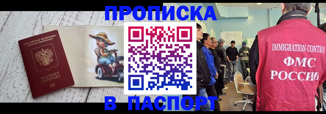 официальная регистрация для школы в Кинешме