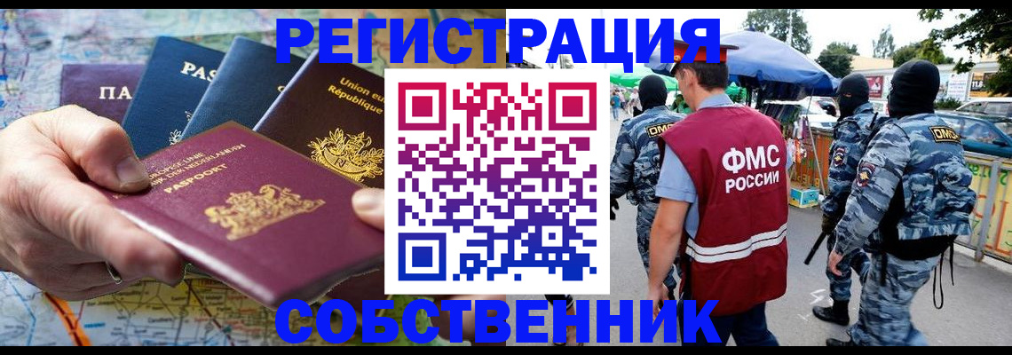 форма № 3 свидетельство о регистрации в Кинешме